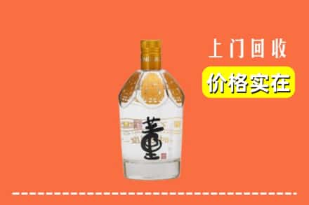 岳阳市岳阳回收董酒