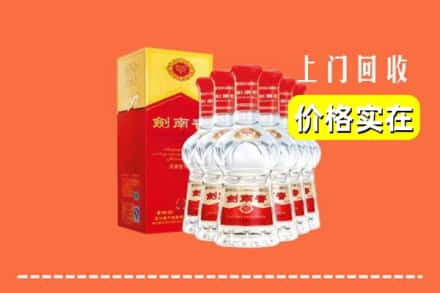 岳阳市岳阳回收剑南春