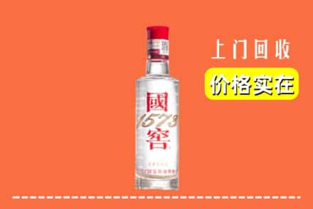 岳阳市岳阳回收国窖酒